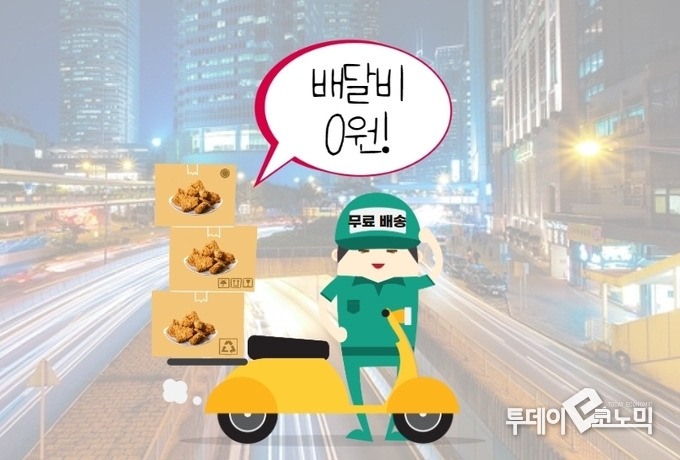 이미지 출처=미리 캔버스 / 일러스트 편집=이기영 기자