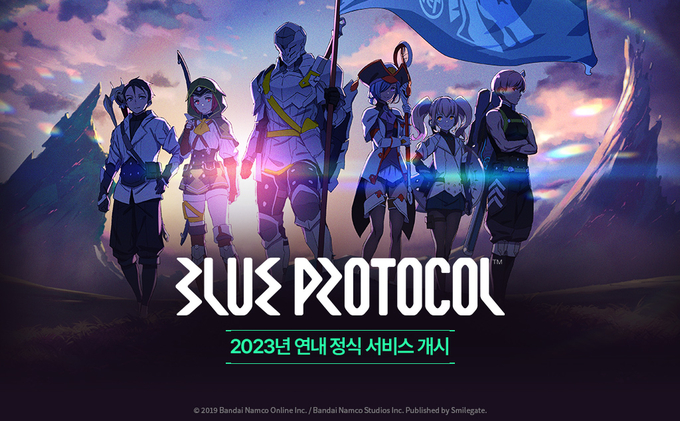 블루프로토콜 (사진=스마일게이트)