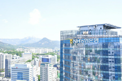 NH농협은행 본점 (사진=NH농협은행) 