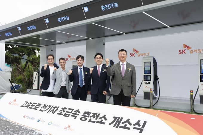 청주휴게소에서 열린 SK일렉링크 고속도로 휴게소 초급속 충전소 개소식에 참석해 기념 사진 촬영중인 조형기 SK일렉링크 대표이사(오른쪽 두번째), 이호정 SK네트웍스 대표이사(오른쪽 첫번째)와 한국도로공사, 한국환경공단, 한국전기차사용자협회 관계자들(사진=SK네트웍스)