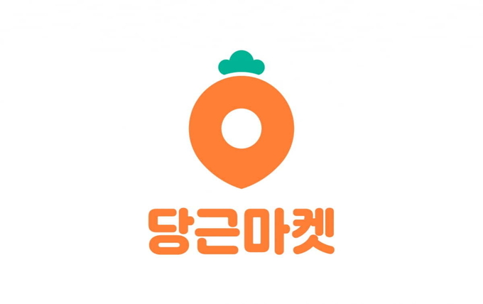 당근마켓 로고.