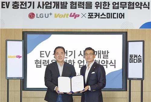현준용 LG유플러스 EV충전사업단장(왼쪽)과 윤제현 포커스미디어코리아 대표 (사진=LG유플러스)