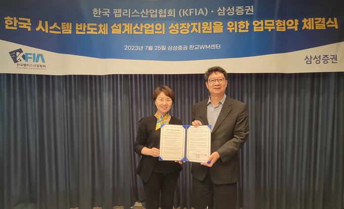 사진=삼성증권