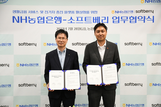 NH농협은행 DT부문 강태영(왼쪽) 부행장과 소프트베리 박용희 대표이사가 지난 28일 업무협약 체결 후 기념사진을 촬영하고 있다. (사진=NH농협은행)