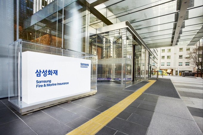 삼성화재 사옥 (사진=삼성화재) 
