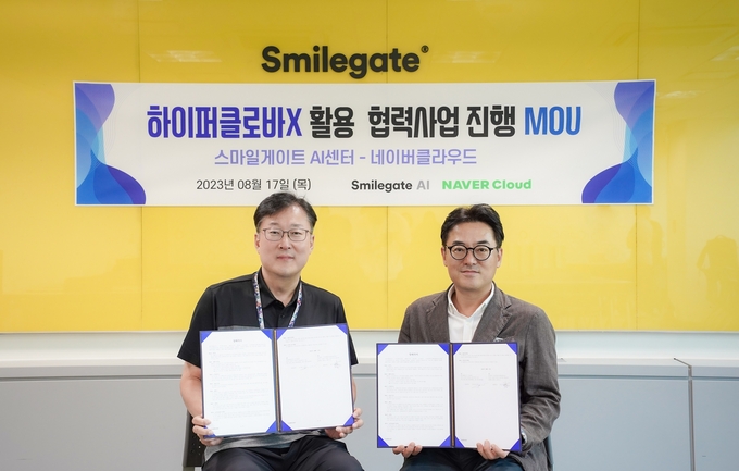 스마일게이트 AI센터 한우진 센터장(왼쪽)과 네이버클라우드 임태건 상무 (사진=스마일게이트)