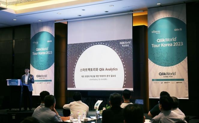 효성ITX, '클릭월드 투어' 참가 (사진=효성ITX)