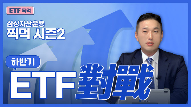 사진=삼성증권
