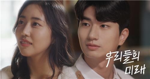 미래에셋증권 웹드라마 주인공 미래(오채은, 왼쪽)와 현재(최찬우) (사진=미래에셋증권)