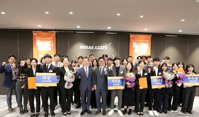 '2023 빅데이터페스티벌' 참가자들과 최현만 미래에셋증권 회장 (사진=미래에셋증권)