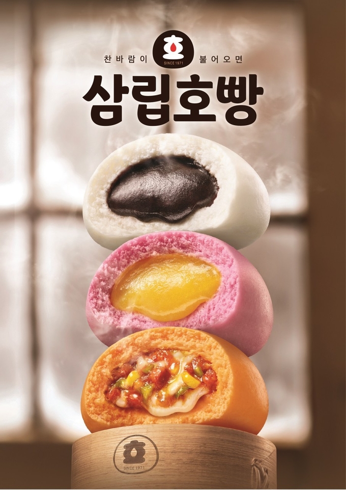 사진=SPC삼립