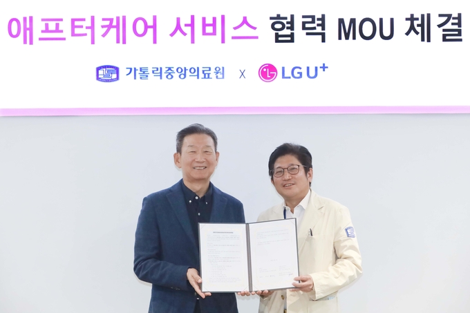 업무협약 체결한 황현식 LG유플러스 CEO(왼쪽)와 김대진 가톨릭중앙의료원 정보융합진흥원장. (사진=LG유플러스)