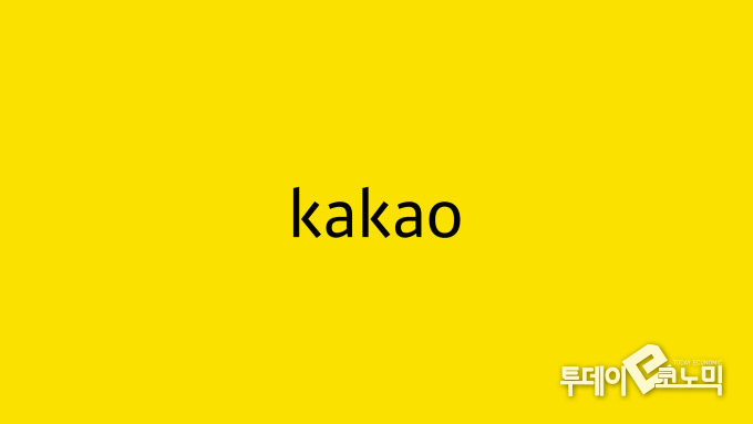 카카오 로고.