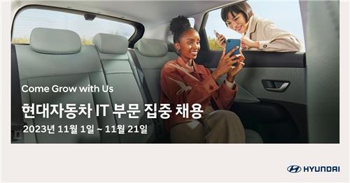 사진=현대자동차