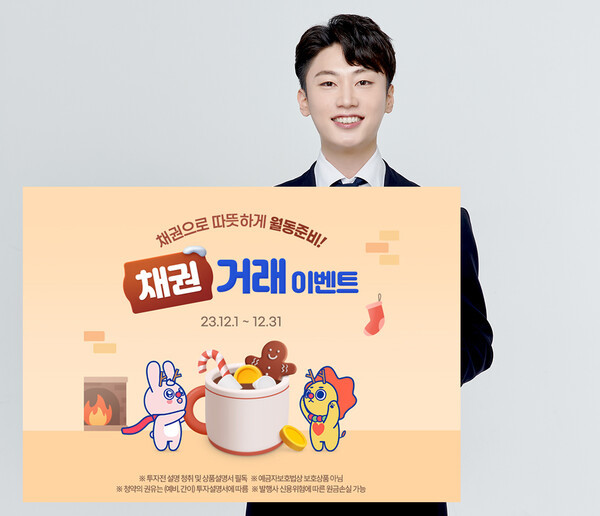 사진=삼성증권
