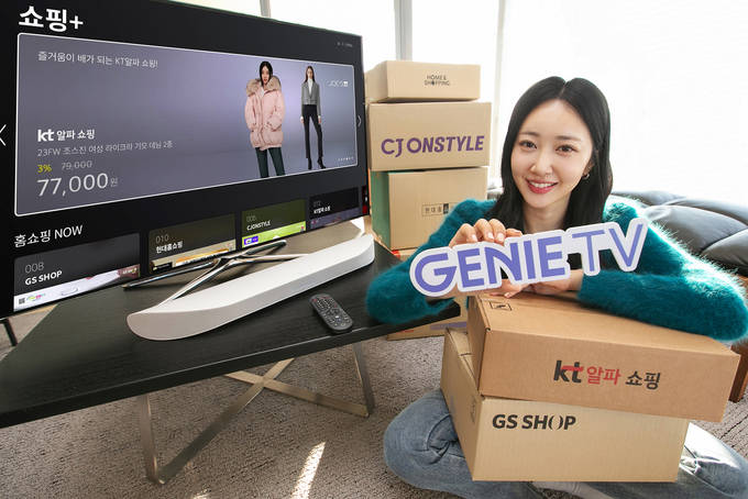 모델이 지니 TV 홈쇼핑 채널 모아보기 서비스 '쇼핑+'를 소개하는 모습. (사진=KT)