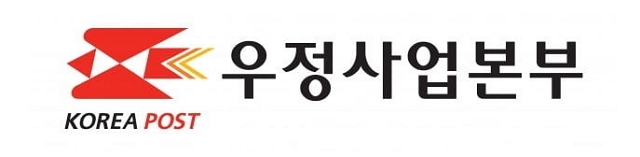 우정사업본부 로고.