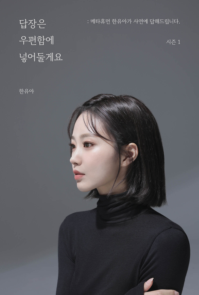 사진=스마일게이트