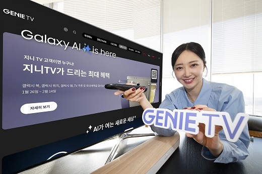모델이 KT 지니 TV의 '갤럭시 S24 브랜드 팝업스토어' 전용관을 통해 26일부터 열리는 이벤트를 소개하는 모습. (사진=KT)