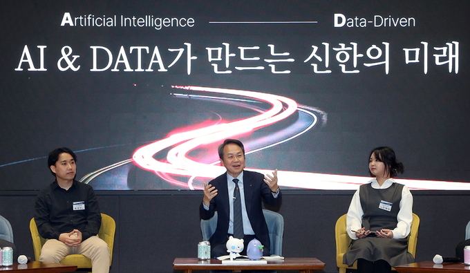 진옥동 신한금융지주 회장(가운데)은 1월 31일 오후 서울 중구 신한금융 본사에서 AI·데이터 담당 실무자들과 캔미팅을 진행했다. (사진=신한금융지주)
