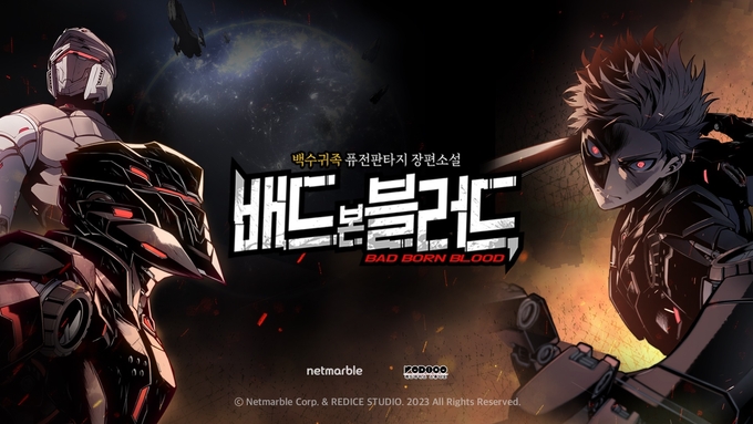 배드 본 블러드 (사진=넷마블)