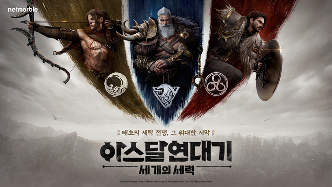 사진=넷마블