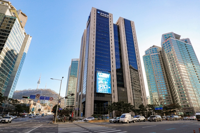우리은행 사옥. (사진=우리은행)