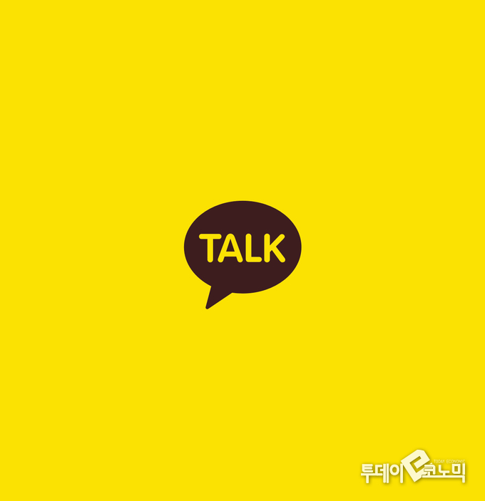 ( 사진 = 카카오톡 )