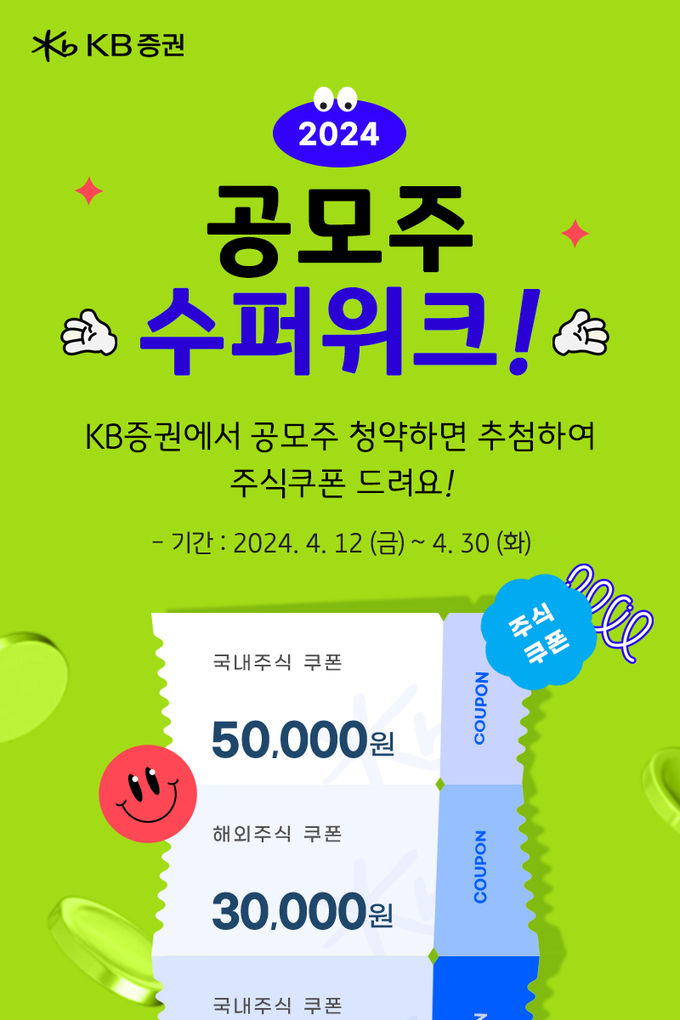 사진=KB증권