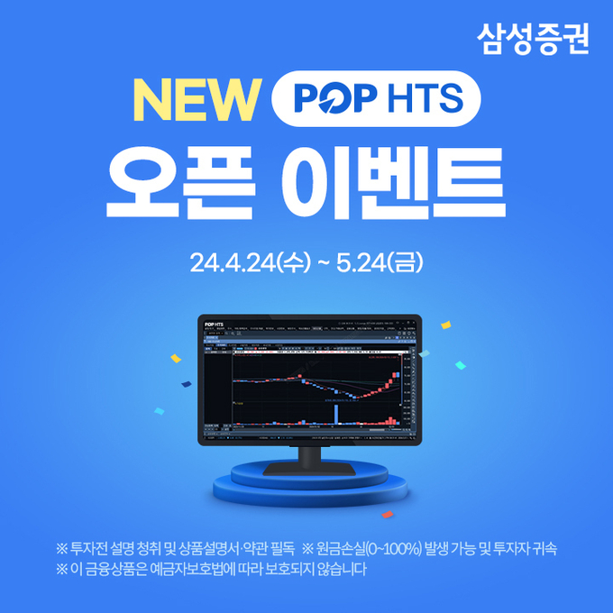 사진=삼성증권