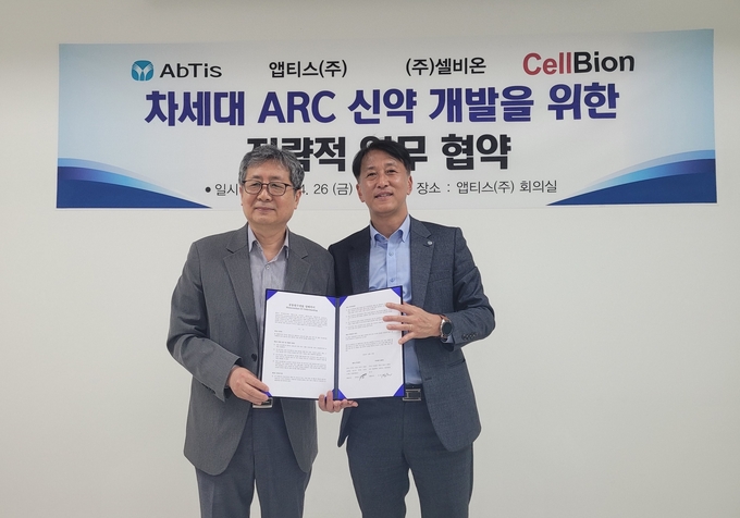 26일 경기 수원 앱티스에서 열린 업무 협약식에서 김권 셀비온 대표이사(왼쪽)와 한태동 앱티스 대표이사가 기념 촬영을 하고 있다.(사진=앱티스)