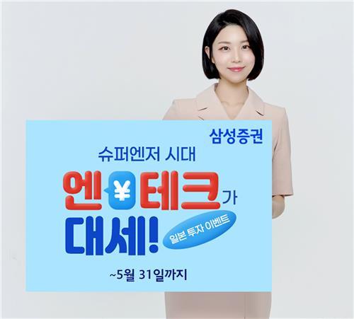 사진=삼성증권