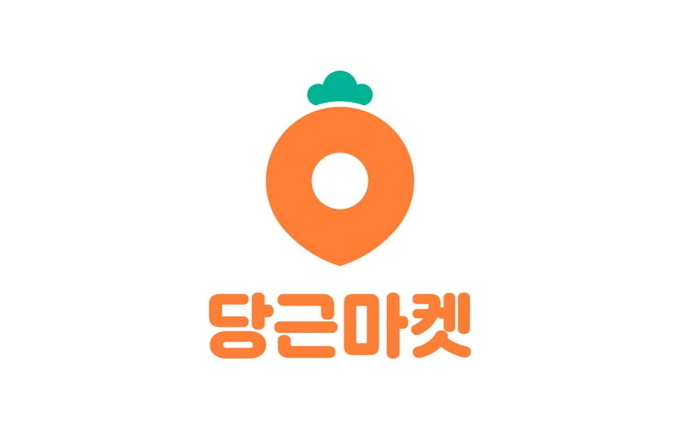 사진=당근마켓