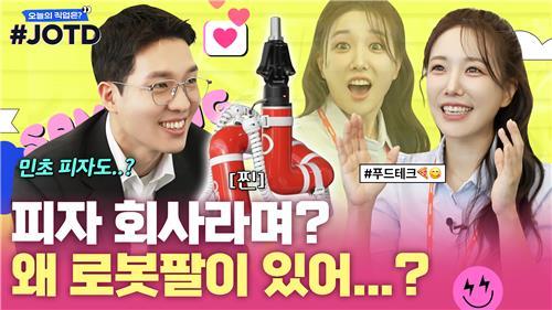 사진=삼성증권