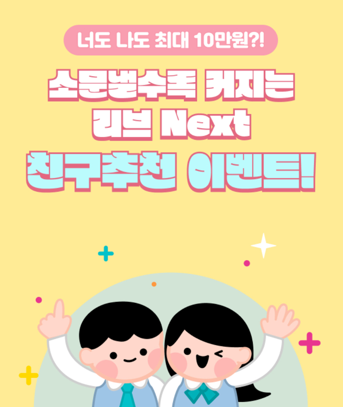 사진=KB국민은행