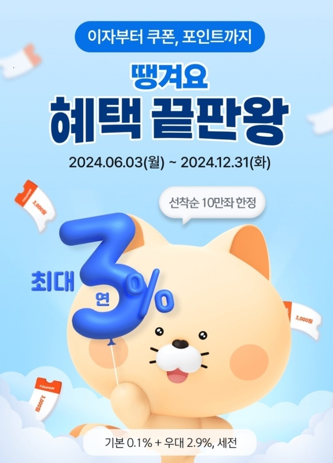 사진=신한은행