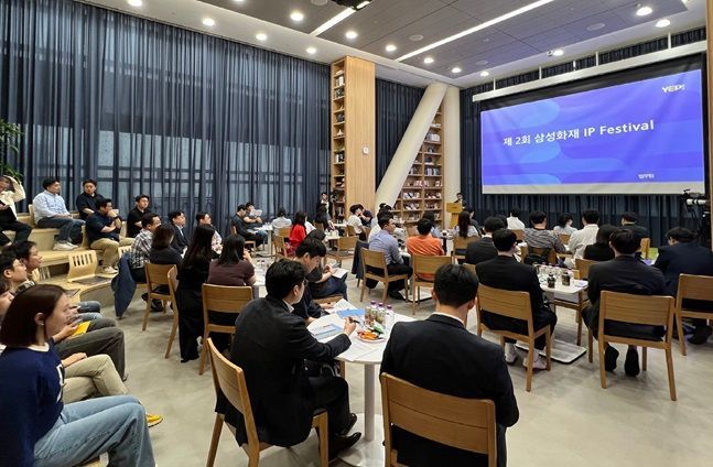 삼성화재 임직원들이 IP 페스티벌에 참여하고 있다. (사진=삼성화재)