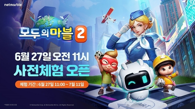 사진=넷마블