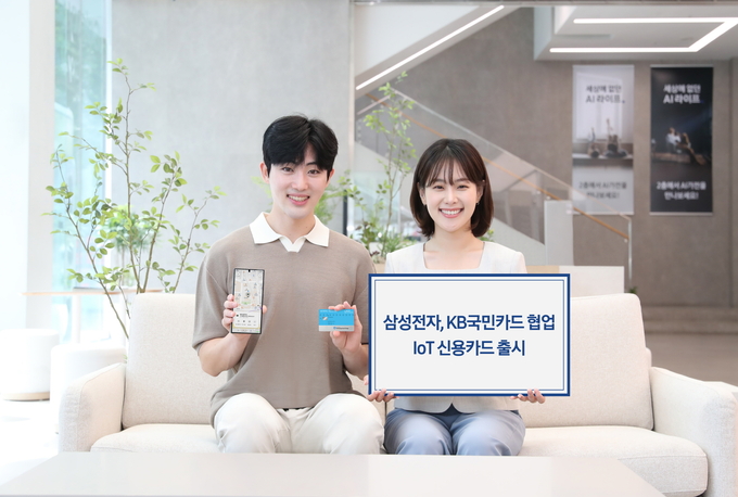 사진=삼성전자