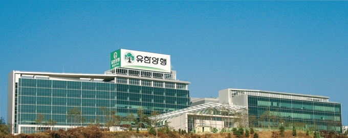 유한양행 중앙연구소 (사진=유한양행)