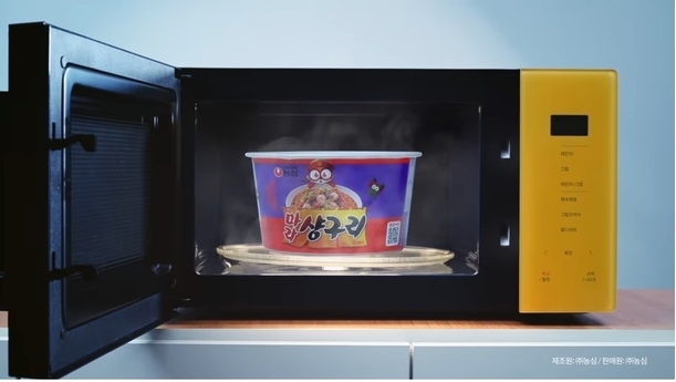 사진=농심 유튜브 캡처