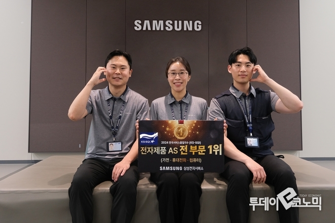 사진 = 삼성전자