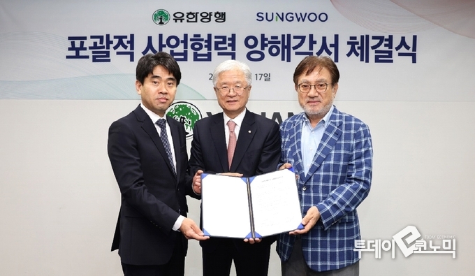  (왼쪽부터) 성우전자 조일현 대표, 유한양행 조욱제 대표, 성우전자 조성면 회장 (사진=유한양행)