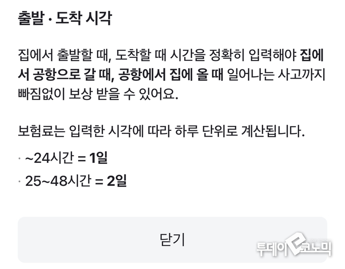 사진 = 네이버 캡처