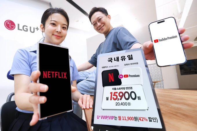 사진=LG유플러스
