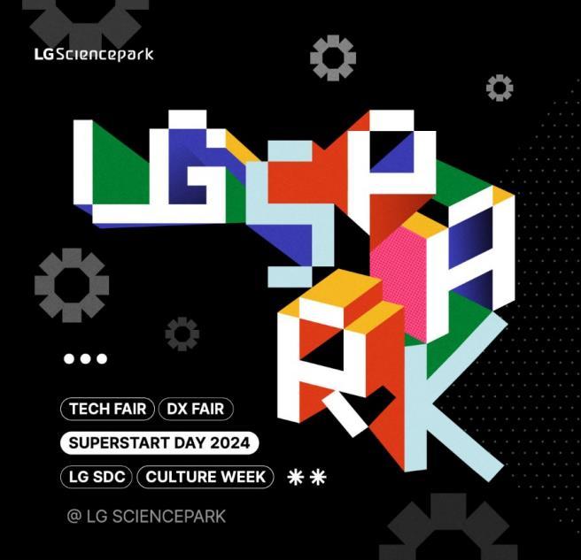 'LG SPARK 2024' (사진=LG)