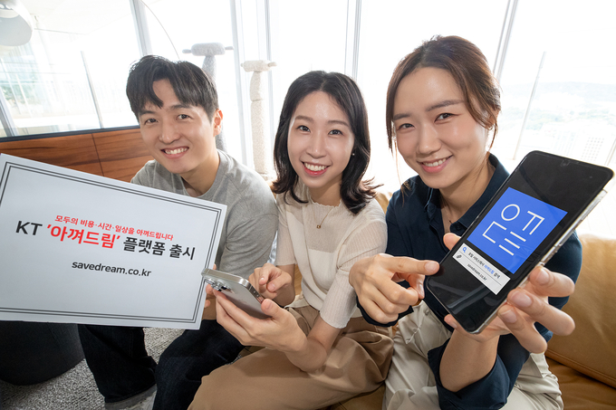 사진=KT