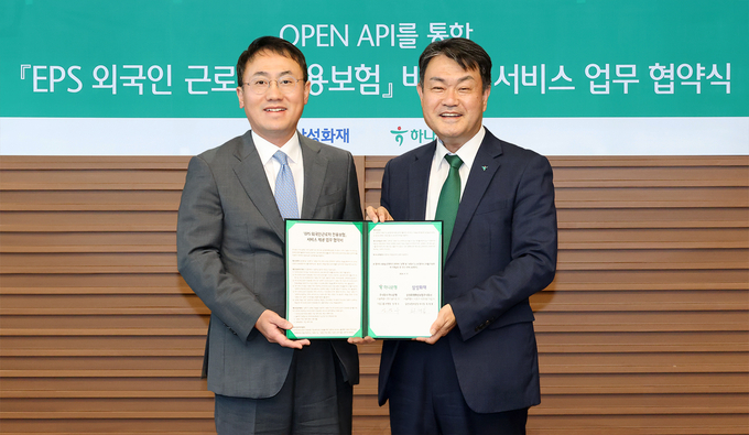 성영수 하나은행 기업그룹 부행장(오른쪽)과 최재봉 삼성화재 일반보험부문장이 지난 11일 서울 하나은행 을지로 본점에서 국내 최초로 OPEN API를 활용한 'EPS 외국인 근로자 전용 보험' 서비스를 위한 업무협약을 체결하며 기념 촬영하고 있다. (사진=하나은행)