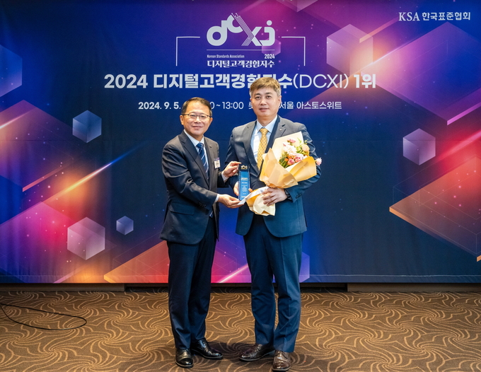 지난 5일 서울 중구 롯데호텔에서 열린 '디지털 고객 경험지수(DCXI)' 인증 수여식에 참석한 강명수 한국표준협회 회장(좌측)과 박형주 KB국민은행 스타뱅킹영업본부 상무(우측) (사진=KB국민은행)