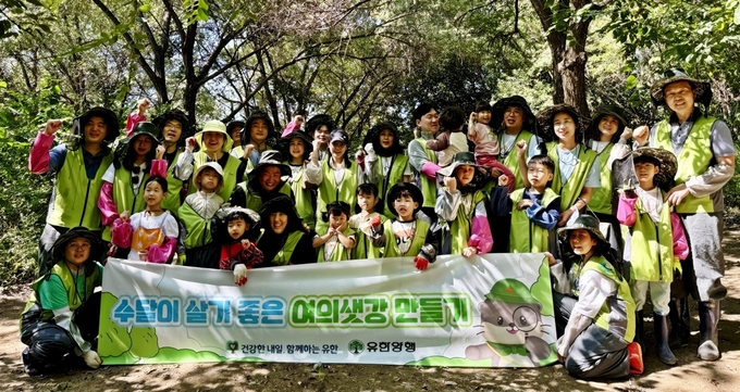 사진=유한양행